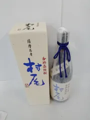 村尾750ml 新品未開封 2025年最新】村尾の人気アイテム - メルカリ