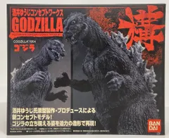 2025年最新】酒井ゆうじ コンセプトワークス GODZILLA 構の人気