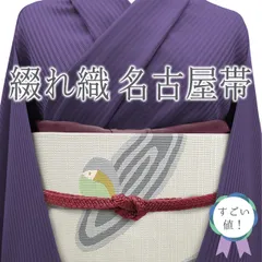 【中古】 すごい値！名古屋帯 リサイクル 八寸 正絹 絹 綴れ織 爪掻き 本綴織 白グレー 枯山水調 お太鼓柄 高級 リサイクル帯 カジュアル ショッピング お食事 観劇 コンサートなど 販売 購入 中古 仕立て上がり みやがわ neb01243