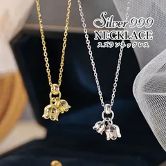 2025年最新】Silver999の人気アイテム - メルカリ