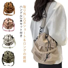 ドロスト バッグ 巾着バッグ バケットバッグ ショルダートートバッグ ダブルポケット レディース 巾着 ショルダーバッグ 2WAY 鞄 かばん カバン ショルダー トートバッグ トート 斜めがけ ポケ#yojf945