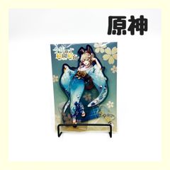 原神 にゃんにゃん 速達シリーズ アクリルスタンド 綺良々