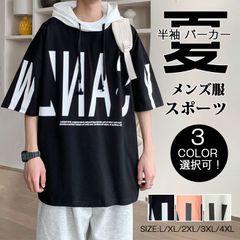 Y2K Ozz On hikozoh 薄地 半袖パーカー フード付き トップス パーカー 半袖 レディース トップス カットソー プルオーバー