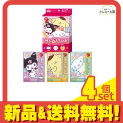 なりきりアートマスク サンリオキャラクターズ 3枚入 4個セット まとめ売り