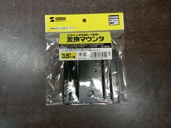 【新品】SANWA SUPPLY サンワサプライ 2.5インチSSD/HDD変換マウンタ 3.5"ベイ用 TK-HD251 1個