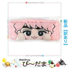 [bn:16]  【開封品】 Snow Man RAYS すのチルぶら下がらないシリーズ ヘアバンドver. 佐久間大介◆新品Ns