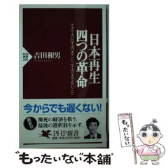 2024年最新】吉田和男の人気アイテム - メルカリ