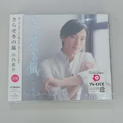 山内要の「PNS療法」完全マスタープログラム 山内要 | STORES