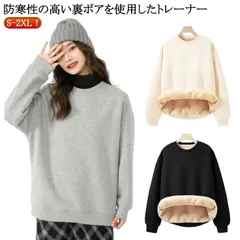 裏ボア スウェット 暖かい レディース 裏起毛 厚手 あったか アウター 秋冬 プルオーバー パーカー 長袖 トレーナー ボア トップス クルーネック ふわふわ もこもこ 部屋着 あったか 防寒 シン#shenf3736