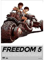 2024年最新】FREEDOM dvdの人気アイテム - メルカリ