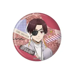 【中古】バッジ・ビンズ 蘇枋隼飛 キラキラ缶バッジ 「WIND BREAKER」