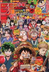 週刊 少年 ジャンプ 2023年 6.7号 合併号 付録カード未開封付き - メルカリ