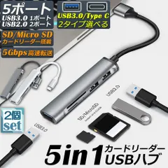 USBハブ カードリーダー 2個 USB3.0 USB C ハブ バスパワー C 多機能 type-c 変換アダプタ usb-c HUB