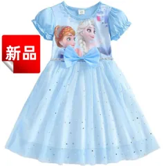 ✨新品✨アナと雪の女王 エルサ アナ プリンセスドレス キッズ ワンピース 子供服 コスプレ 発表会 誕生日 パーティー 100 110 120 130 cm サイズ選択可能 チュールケープ付き キラキラ 上品  多層チュール 華やか 上質 リボン 可愛い
