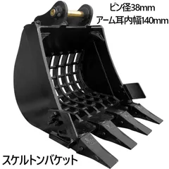 2025年最新】バックホウ コマツの人気アイテム - メルカリ
