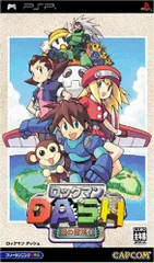 ロックマンDASH 鋼の冒険心 - PSP