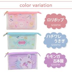 ちいかわ mitte マチ付きミニクリアポーチ  ハチワレ クリアポーチ フラットポーチ アクセサリーケース コスメポーチ 小物入れ ミニポーチ キャラクターグッズ 可愛い パステルカラー