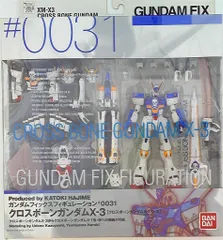 2025年最新】gff ガンダムxの人気アイテム - メルカリ