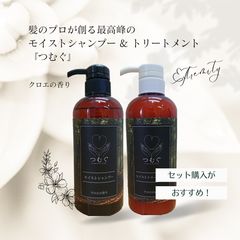 新品未開封】イオグス ドゥラーレ シャンプー200ml ＆ トリートメント200g & ヴェールヴェールミスト 200ml セット売り - メルカリ