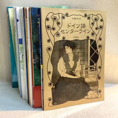 ドイツ語テキスト23冊セット