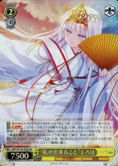 2025年最新】ヴァイスsrの人気アイテム - メルカリ