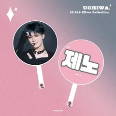 NCT ジェノ グッズ まとめ売り トレカ スローガン うち
