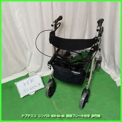 2025年最新】コンパル 歩行器の人気アイテム - メルカリ