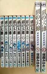 刻の大地 9冊 オマケ付き 2025年最新】刻の大地の人気アイテム - メルカリ