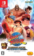 ストリートファイター 30th アニバーサリーコレクション インターナショナル - Switch(【特典】「ALL ABOUT ストリートファイター 30周年復刻版」 同梱)(中古品)