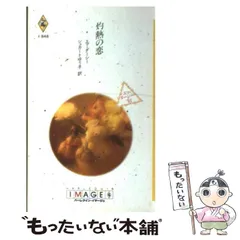 2025年最新】エマ・コリンの人気アイテム - メルカリ 