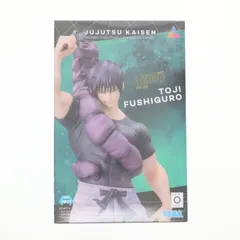 伏黒甚爾(ふしぐろとうじ) 呪術廻戦 懐玉・玉折 Luminasta『伏黒甚爾』臨戦 フィギュア プライズ(1117237) セガ