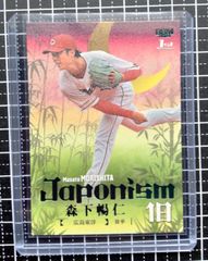 シリアルカード・インサートカード（スポーツカード・BBM