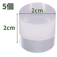 【送料無料】つくしサイエンス アクリル円柱 直径20mm×20mm 5個 アクリルベース ラウンドベース ディスプレイスタンド 円形 台座 透明 側面研磨【返品・交換保証】