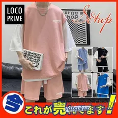 【新品未使用】セットアップ メンズ レディース ジャージ スウェット 上下セット バーパーカー tシャツ ハーフパンツ ショートパンツ 大きいサイズ スポーツウェア 夏 dlcp23