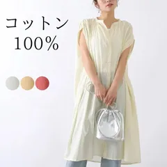 シャツワンピース フレンチスリーブ ノースリーブ レディース ロングワンピース ギャザーワンピース 大きいサイズ チュニック ブラウス 無地 ギャザー 体型カバー 綿100％ コットン ナチュラル 服 夏 [M便 1/1]