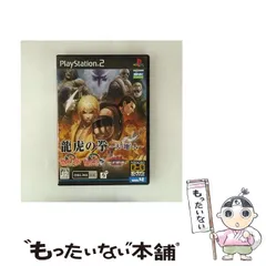 【中古】 NEOGEOオンラインコレクション 龍虎の拳 ～天･地･人～ [PS2] / SNKプレイモア