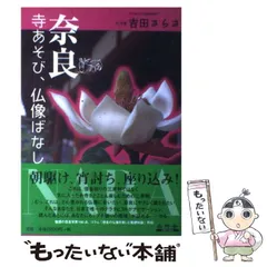 掛け軸 平光岳陽 水墨山水 絹本 希少 軸装 茶道具 掛軸 美品 です。 掛け軸 平光岳陽 水墨山水 絹本 希少 軸装 茶道具 掛軸 美品