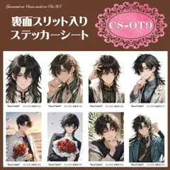 2025年最新】紙モノ シールの人気アイテム - メルカリ