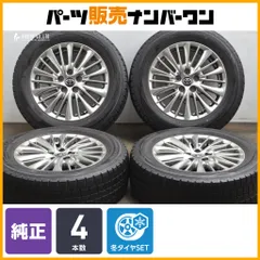 【Tanaka】アルファード純正 225/60R17 2025年最新】Yahoo!オークション -225 60 17 アルファード新車