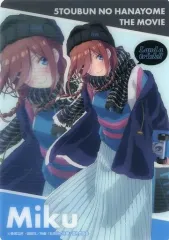 【中古】紙製品 中野三玖 ブラインドコレクションシート 「きゃらっとくじ 映画 五等分の花嫁 ～Land a trick!!～」 P賞