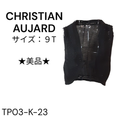 ★美品★ CHRISTIAN AUJARD ニットベスト アクリル52%毛48% 黒 送料無料 古着
