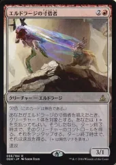 2025年最新】Eldraziの人気アイテム - メルカリ
