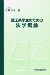 2024年最新】学術図書出版社の人気アイテム - メルカリ