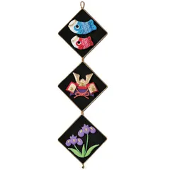 鯉のぼり 兜 タペストリー 手作りキット 端午の節句 男の子 初節句 こいのぼり 出産祝い