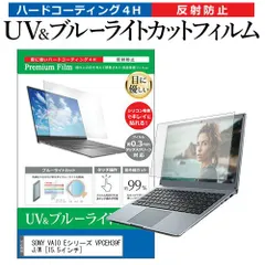 2025年最新】sony vaio vpcehの人気アイテム - メルカリ