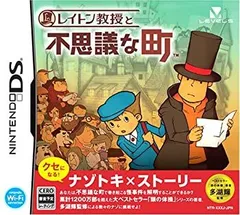 未開封品 ねんどろいど　レイトン教授 Amazon.co.jp: ねんどろいど レイトン ミステリー探偵社