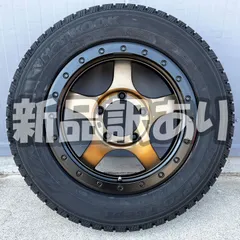 2025年最新】JB23 スタッドレスの人気アイテム - メルカリ