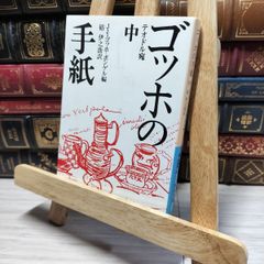 3-▲ パンフレット 日本プロレス ダイヤモンド ビックシリーズ戦 1969年 昭和44年 ジャイアント馬場 スタンプ有 3-△ パンフレット 日本プロレス ダイヤモンド ビックシリーズ戦