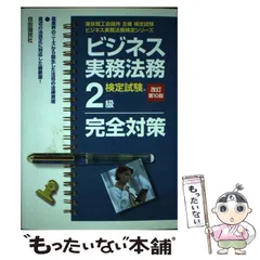 2024年最新】近藤_良信の人気アイテム - メルカリ