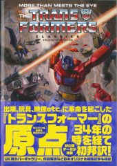 アメコミ トランスフォーマー クラシックス Vol.1 Vol.2 - メルカリ